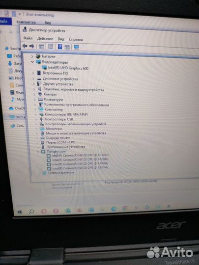 Ноутбук Acer n16q15