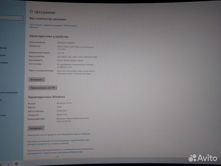 Мощный игровой компьютер с монитором