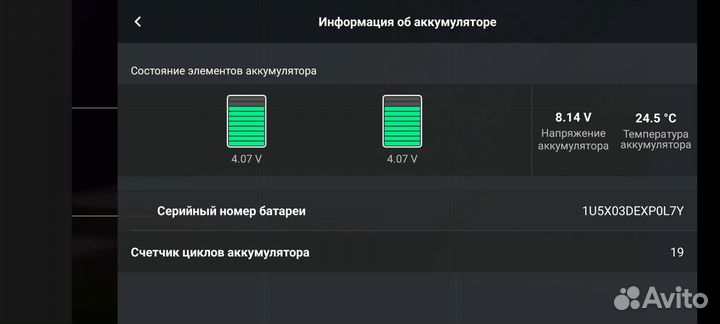 Dji mavic mini fly more combo