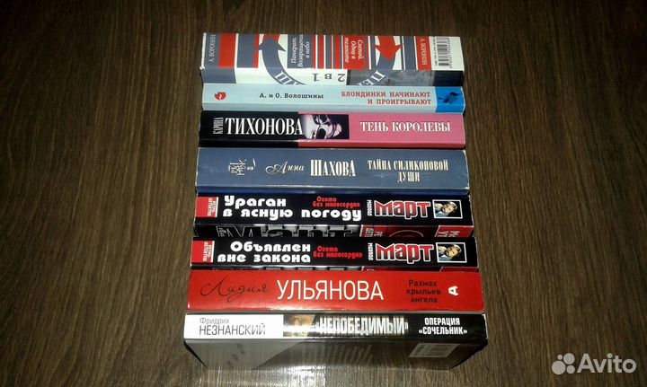 Детективы отечественных писателей (8 книг)