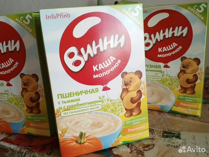 Детские каши молочные винни