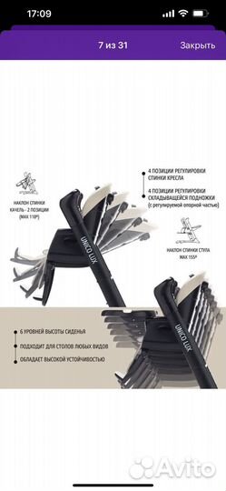 Стульчик для кормления трансформер