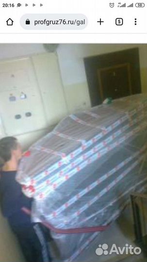 Услуги грузчиков, транспорта