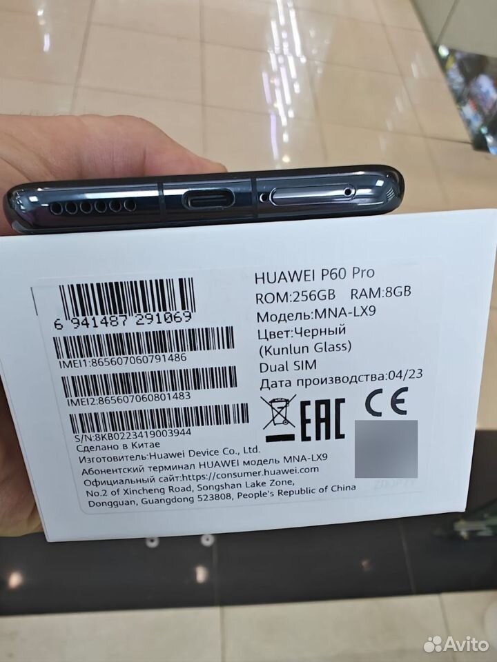 Huawei P60 Pro, 8/256 ГБ