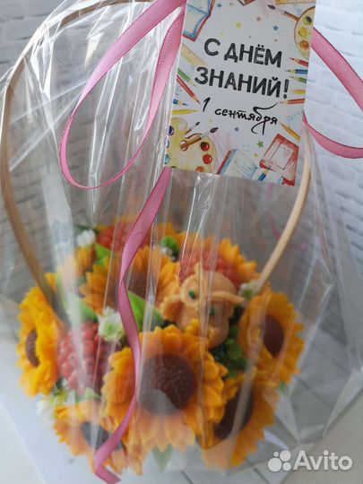 Осенние букеты