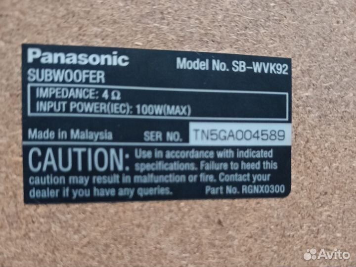 Домашний кинотеатр 5.1 panasonic с 2 сабвуферами