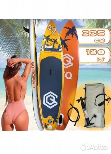 Sup сап доска