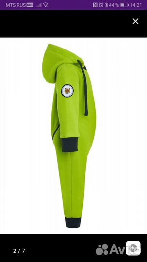 Комбез флисовый