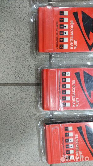 Цепь велосипедная дл 1,6,7,8 скоростей