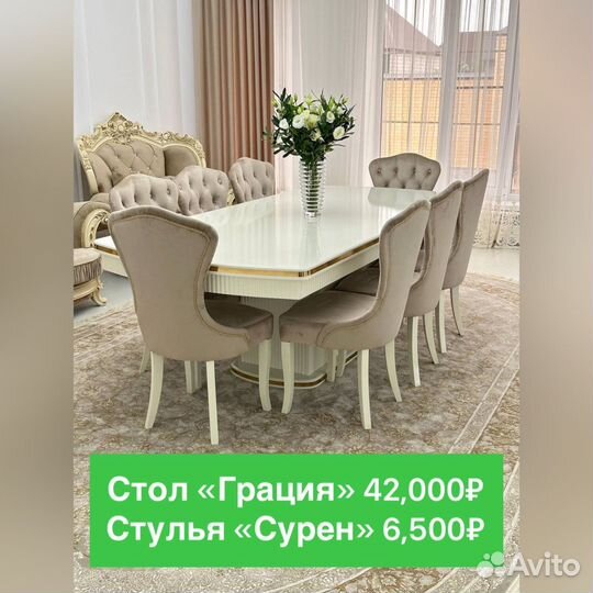 Столы и стулья новые