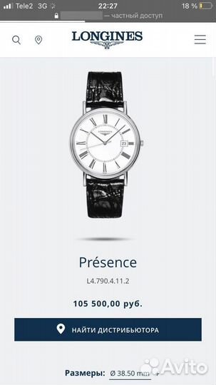 Longines l4.790.4