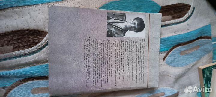 Книга Т.С. Сорокиной 