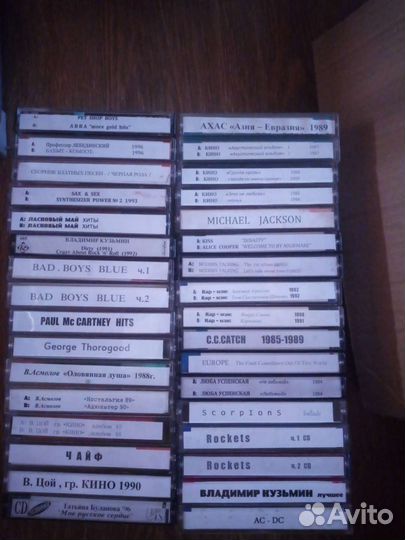 Аудиокассеты