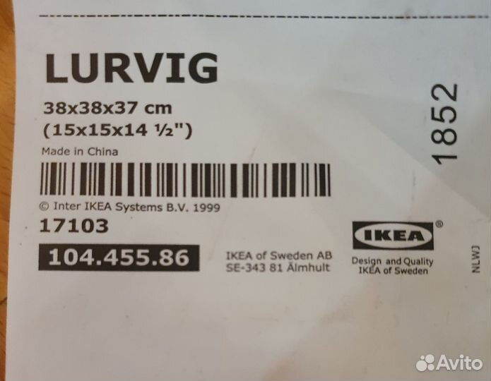 Домик для кошки, маленькой собачки, IKEA