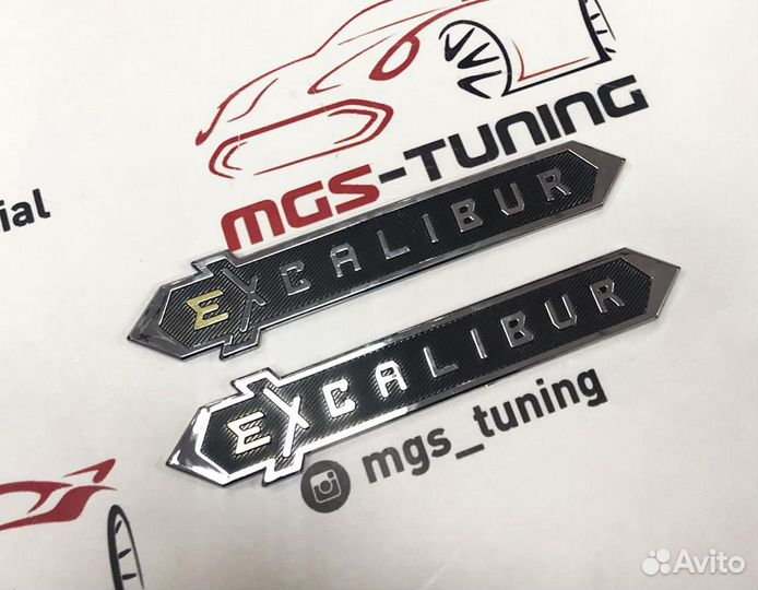 Шильдики Excalibur Toyota LC200