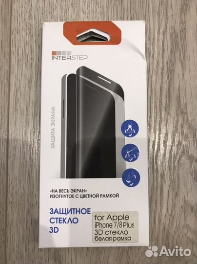 Защитное стекло 3D для iPhone 7/8 plus