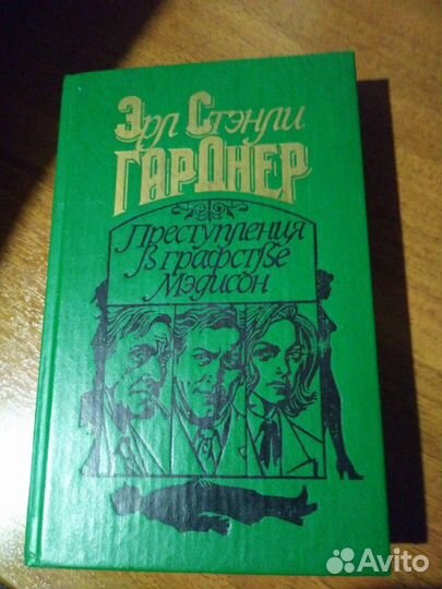 Много книг