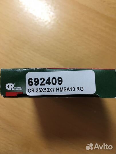 Манжеты сальники