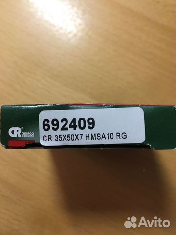 Манжеты сальники