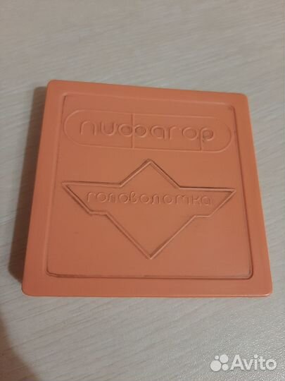 Головоломка СССР Пифагор