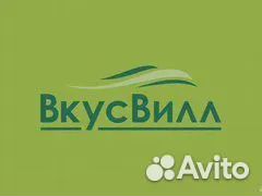 Сборщик онлайн заказов на склад/п.Нахабино