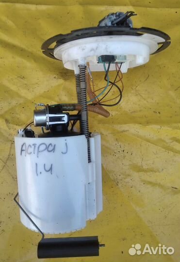 Топливный насос бензонасос Опель Астра J 1,6 1,4