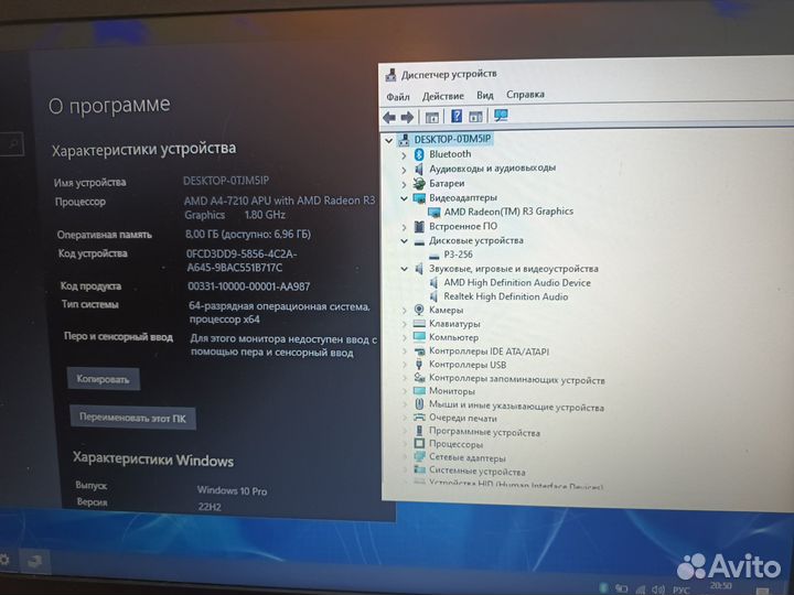 Acer для большинства задач\8gb DDR3\4 ядра\SSD256