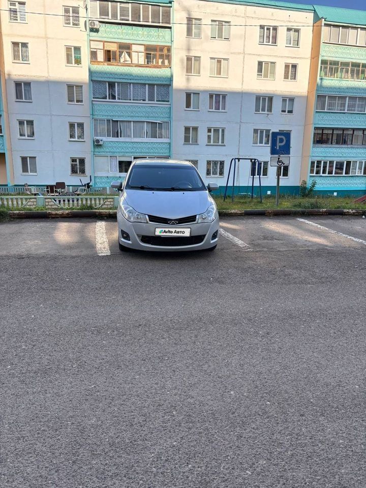 Chery Very