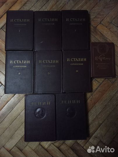 Ретро книги Сталин Ленин сочинения СССР
