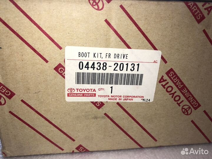 Пыльники привода 3SFE toyota 0443820131