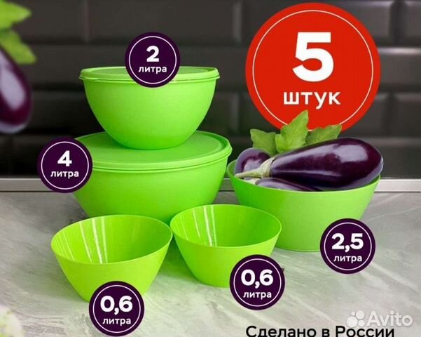 Салатницы и разделочные доски