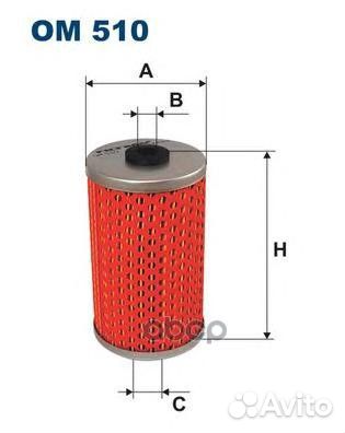 Фильтр масляный двигателя OM510 Filtron