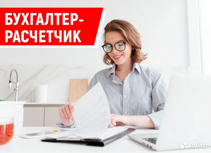 Девушка с калькулятором. Женщины из бухгалтерии. Пом бухгалтер. Баба из бухгалтерии. Пом бухгалтер.