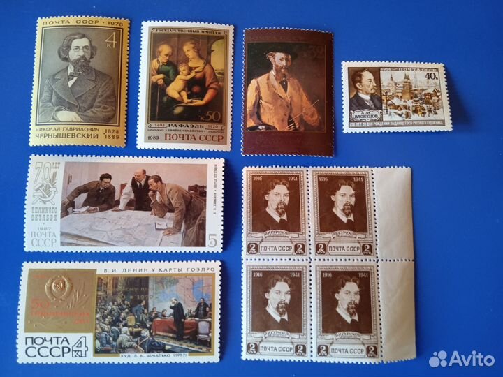 Марки СССР. Живопись. Художники. Юбилеи