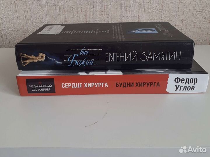 Детективы. Художественные. Иностранная литература