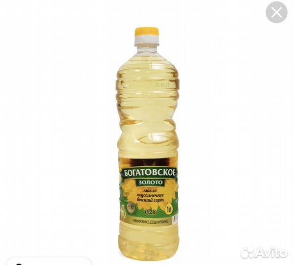 Масло подсолнечное рафинированное