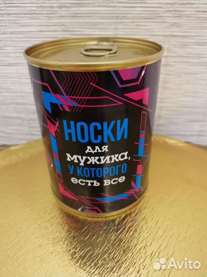 Носки в банке