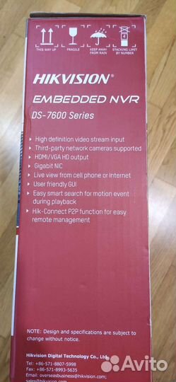 Сетевой видеорегистратор