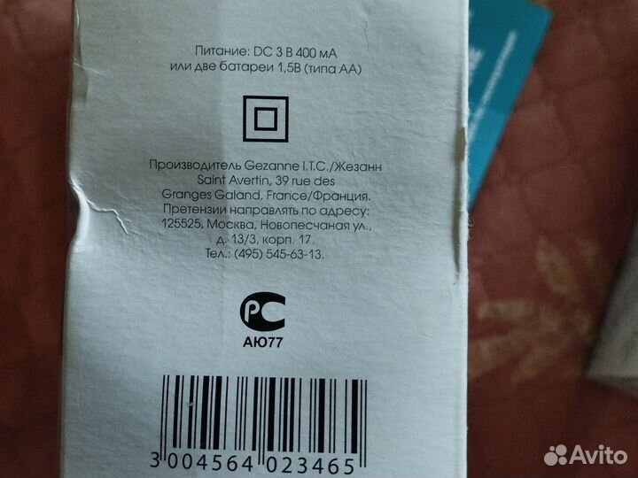 Продам прибор для вакуумной очистки кожи