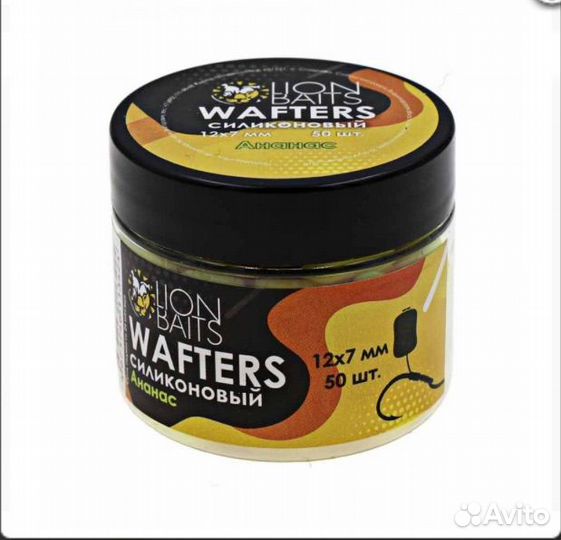 Силиконовый Wafters