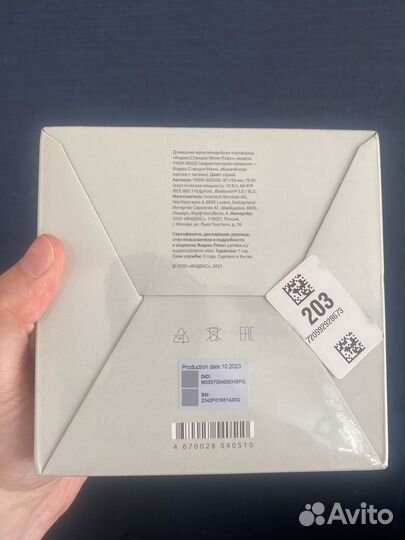 Яндекс станция мини с часами