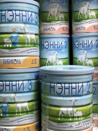 Смесь на козьем молоке Нэнни 1, 2, 3, Классика