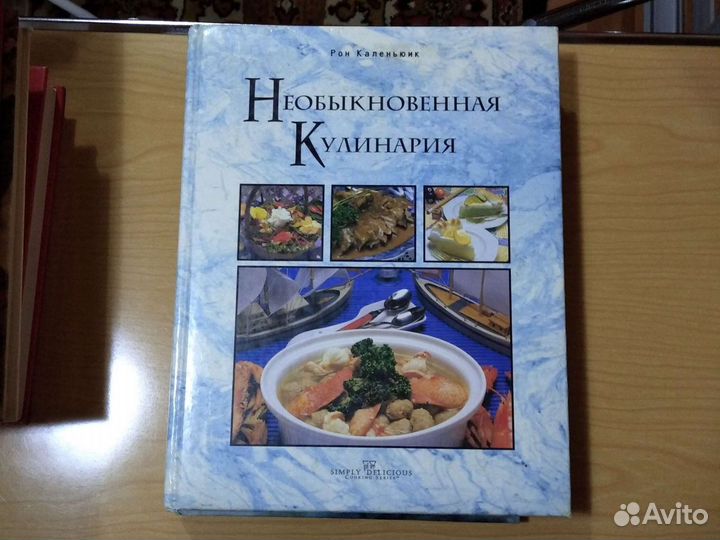 Лучшие кулинарные рецепты