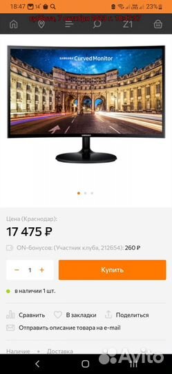 Монитор 27 дюймов Samsung