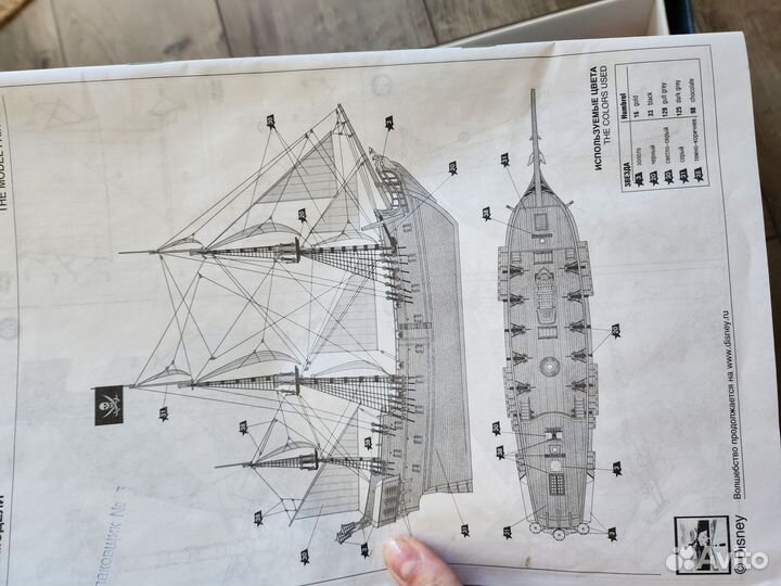 Сборная модель Пиратский корабль