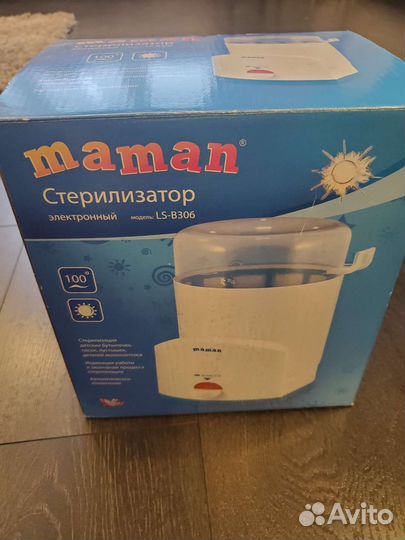 Стерилизатор для бутылочек Maman LS-B302