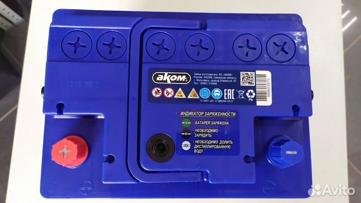 Аккумулятор 55Ah Akom 500A прямой полярности