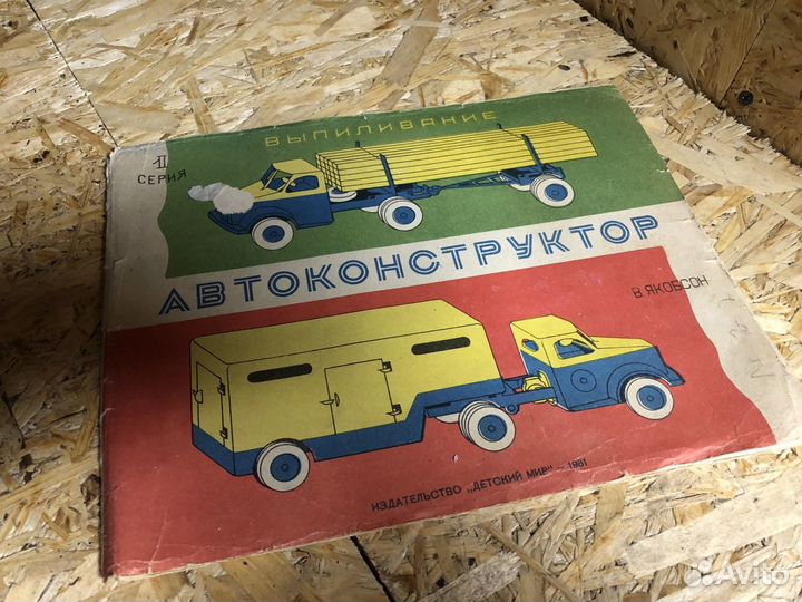 Журналы модели автомобилей