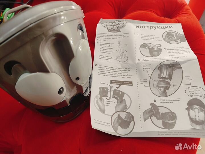 Игрушка чокнутое ведро