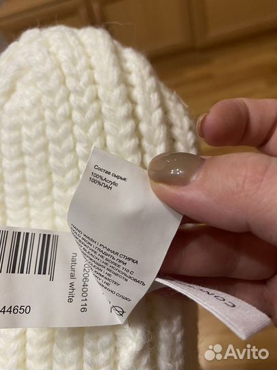 Шапка женская вязаная белая